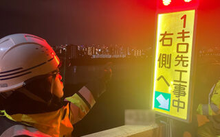 安全パト 首都高速道路中央環状内回り左車線規制（加平営業所）