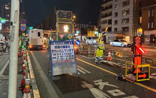 所長パト 国道4号上り線左2車線規制（吉祥寺営業所）