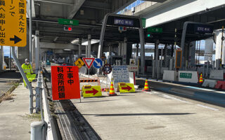 安全パト 伊勢湾岸自動車道　IC出口料金所ブース規制（名古屋営業所）