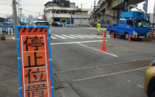 安全パト 国道17号線　交差点（太田桐生営業所）