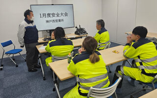 2024年01月度 安全・衛生委員会（神戸西営業所）