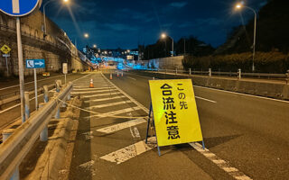 安全パト 横浜新道上り線走行車線規制（横浜町田営業所）