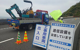 支社長パト 東名高速道路下り線追越車線規制（沼津営業所）