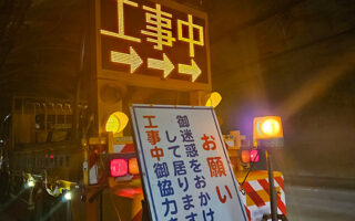 安全パト 阪神高速32号上り線走行車線規制（神戸西営業所）