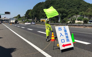 役員パトロール 東名高速道路下り線付加車線規制（横浜町田営業所）