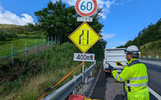 支社長パトロール 道央自動車道　北路線上り線車線規制（江別営業所）