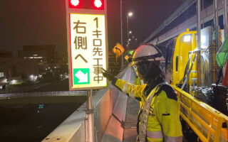 支社長パトロール 首都高速中央環状線内回り車線規制（加平営業所）