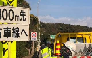 役員パトロール 横浜横須賀道路上り線付加車線規制（港北営業所）