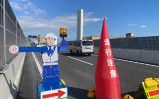 安全パトロール 名古屋第二環状自動車道外回り走行車線規制（名古屋西営業所）