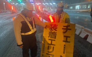 安全課パトロール 中央道雪氷対策（八王子維持営業所）