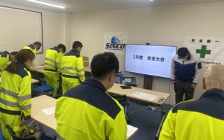 2024年3月度　安全衛生委員会（名古屋西営業所）
