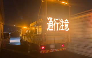 支社長パトロール 保土ヶ谷バイパス全線上下線（横浜町田営業所）