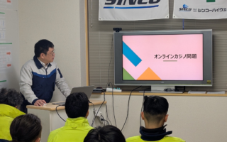 2025年02月度 安全衛生委員会（江別営業所）