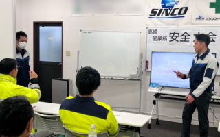 2025年03月度 安全衛生委員会（高崎営業所）