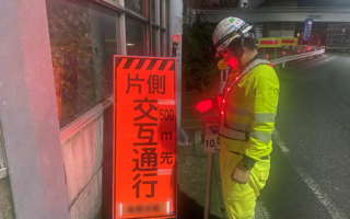 安全パトロール 国道３０２号上下線片側交互通行規制（名古屋西営業所）