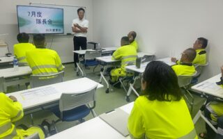 2025年07月度 隊長会（所沢営業所）