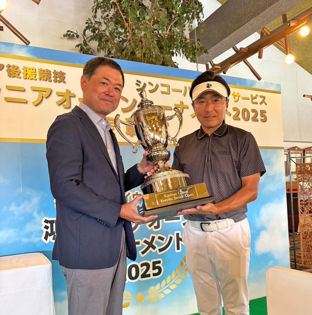 鴻巣シニアオープン2025