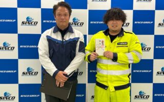 2025年09月度 安全衛生委員会（埼玉営業所）