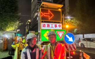 安全パトロール 都道406号線　鍛冶橋通り車線規制（葛西営業所）
