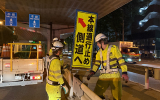 インターンパトロール 国道20号上り線通行止め規制(八王子多摩営業所)