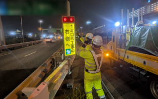 所長パトロール 首都高4号新宿線上り線車線規制（加平営業所）