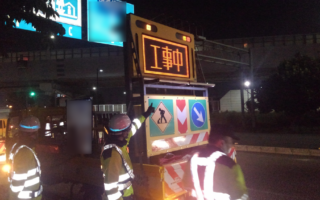 所長パトロール 国道298号外回り走行車線規制（市原営業所）