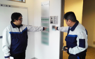 支社長パトロール（市原営業所）