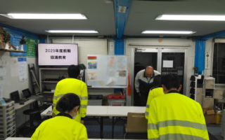 2025年09月度 安全衛生委員会（横浜町田営業所）