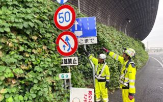 設置パトロール 東名高速道路上り線走行車線規制（厚木営業所）