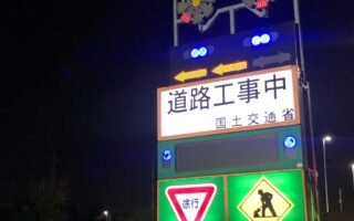 安全パトロール 国道17号上り線追越車線規制（埼玉営業所）