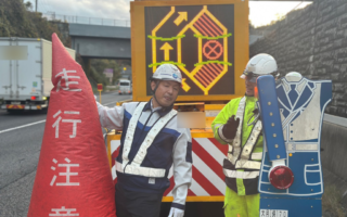 安全部パトロール 中央自動車道下り線右ルート閉鎖（大月営業所）