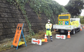 所長パトロール 市道2274・2929号線片側交互通行規制（市原営業所）