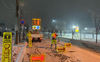 インターンパトロール 一般道　大曲幸通片側交互通行規制（札幌営業所）