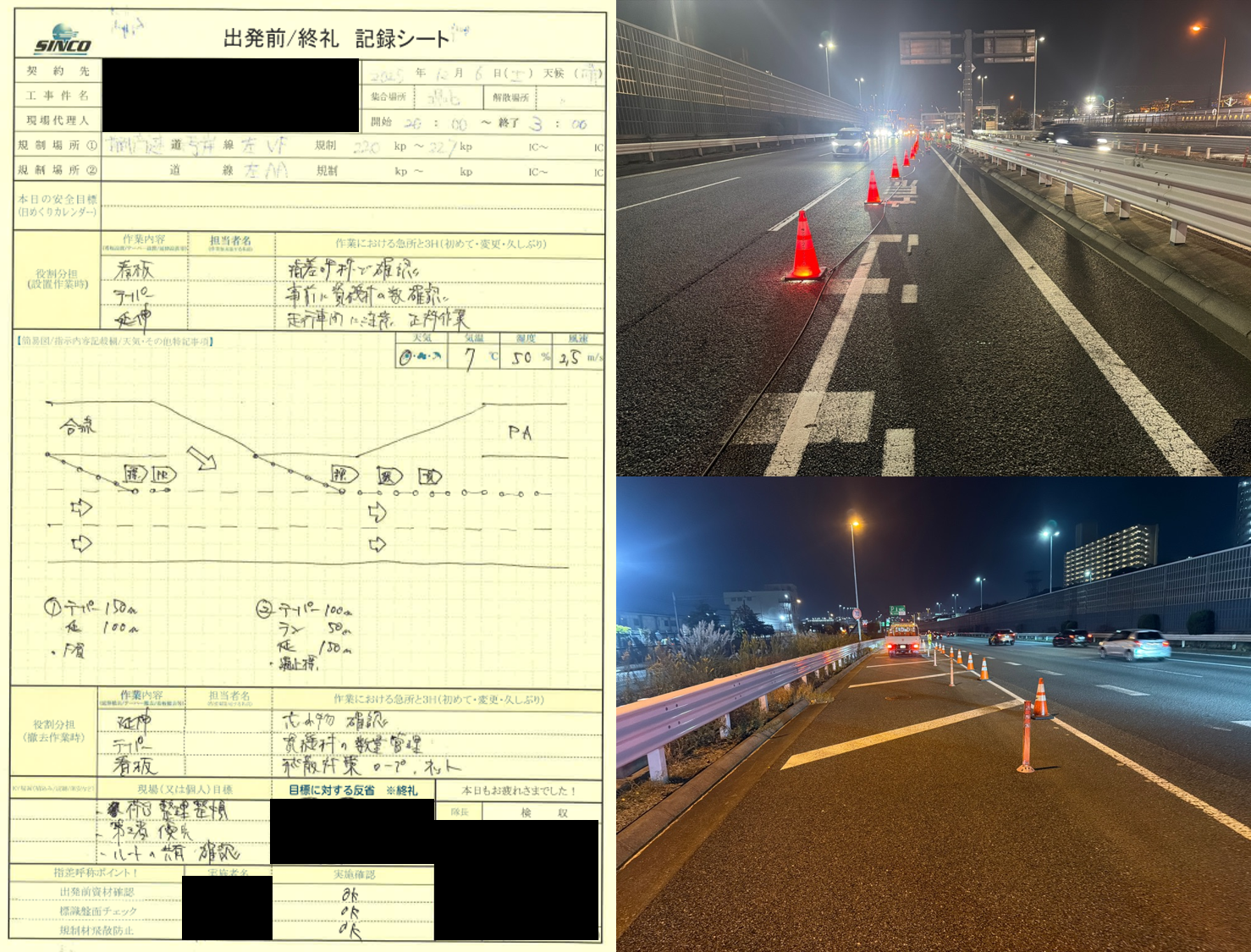 確認、交渉用ページ 製品ライセンスNoの確認方法