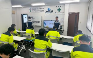 2026年01月度 安全衛生委員会（高崎営業所）