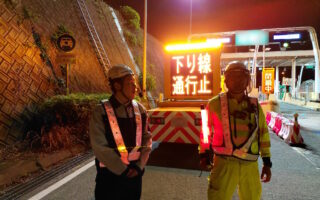 クロスパトロール 中央自動車道　西宮線下り線通行止め規制（大月営業所）