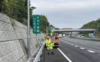設置パトロール 関越自動車道上り線走行車線規制（所沢営業所）