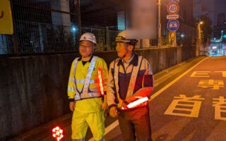 安全パトロール（巡察実施簿） 新都心線上り線通行止め規制（埼玉営業所）